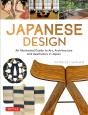 Japanese Design - Preview