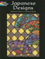 Japanese Designs Stained Glass Coloring Book - Preview