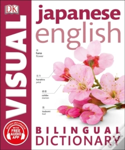 Capa do artigo Japanese English Bilingual Visual Dictionary