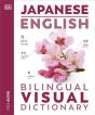 Japanese English Bilingual Visual Dictionary - Preview