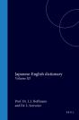 Japanese-English Dictionary - Preview