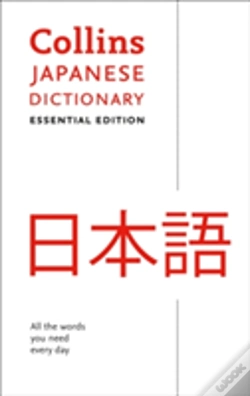 Capa do artigo Japanese Essential Dictionary