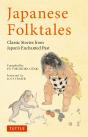Japanese Folktales - Preview