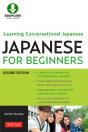 Japanese For Beginners - Preview