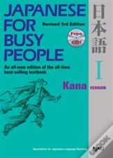 Japanese For Busy People 1