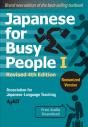 Japanese For Busy People 1 - Romanized Edition: Revised 4th Edition - Preview