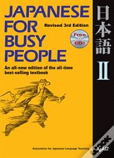 Japanese For Busy People 2