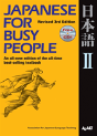 Japanese For Busy People 2 - Preview