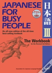 Capa do artigo Japanese For Busy People 3 Workbook