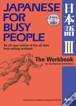 Capa do artigo Japanese For Busy People 3 Workbook