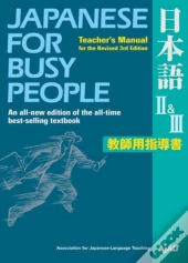 Japanese For Busy People Ii & Iii : Teacher'S Manual For The Revised 3rd Edition