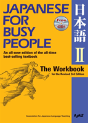 Japanese For Busy People Two - Preview