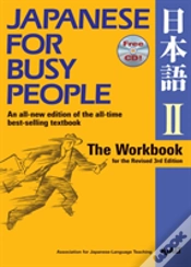 Capa do artigo Japanese For Busy People Two