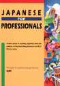 Japanese For Professionals - Preview