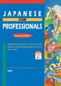 Japanese For Professionals: Revised Edition - Preview