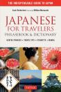 Japanese For Travelers Phrasebook & Dictionary - Preview