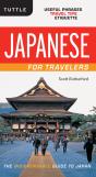 Japanese For Travelers - Preview