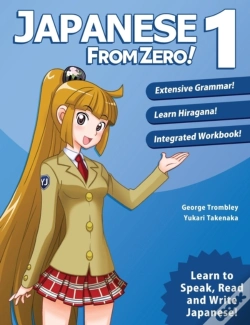 Capa do artigo Japanese From Zero! 1