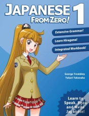 Capa do artigo Japanese From Zero! 1