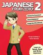 Japanese From Zero! 2 - Preview