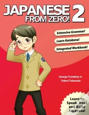 Capa do artigo Japanese From Zero! 2