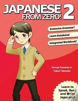 Capa do artigo Japanese From Zero! 2