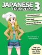 Japanese From Zero! - Preview
