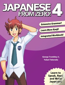 Capa do artigo Japanese From Zero!