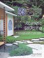 Japanese Gardening - Preview