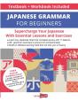 Japanese Grammar For Beginners Textbook & Workbook Included - Preview