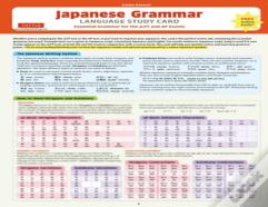 Japanese Grammar Language Study Card