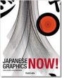 Japanese Graphics Now - Preview
