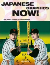 Capa do artigo Japanese Graphics Now!