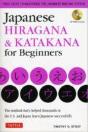 Japanese Hiragana & Katakana For Beginners - Preview