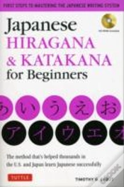 Capa do artigo Japanese Hiragana & Katakana For Beginners
