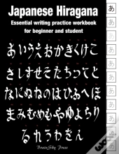 Japanese Hiragana