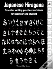 Capa do artigo Japanese Hiragana