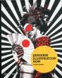 Japanese Illustration Now - Preview