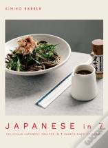 Japanese In 7
