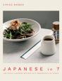 Japanese In 7 - Preview