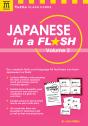 Japanese In A Flash Volume 2 - Preview