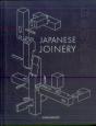 Japanese Joinery - Preview