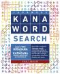 Japanese Kana Word Search - Preview