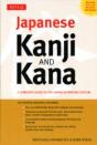 Japanese Kanji & Kana - Preview