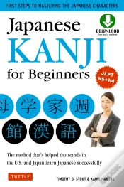 Capa do artigo Japanese Kanji For Beginners