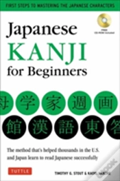 Capa do artigo Japanese Kanji For Beginners