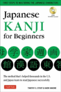 Japanese Kanji For Beginners - Preview