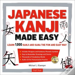 Capa do artigo Japanese Kanji Made Easy