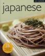 Japanese - Preview
