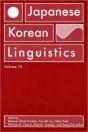 Japanese/Korean Linguistics, Volume 13 - Preview
